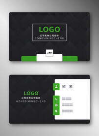 商务名片