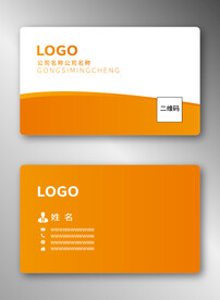 商务名片