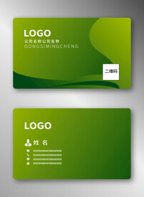 商务名片