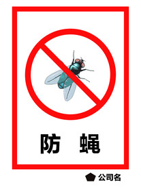 火灾地震时请勿乘坐电梯