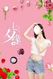 美容