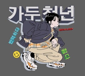 烫画印花大全动漫男