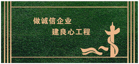 围挡 绿植