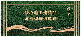 围挡 绿植