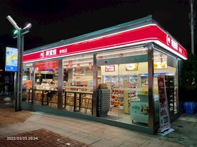 便利店