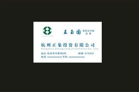 杭州正象投资