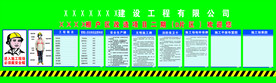 八牌两图
