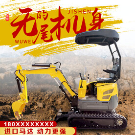 挖掘机