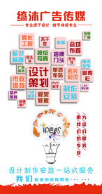 广告公司软膜灯箱