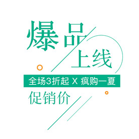 文字排版设计