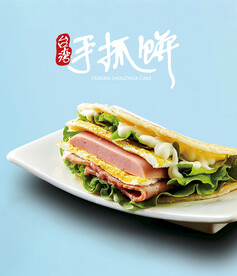 手抓饼