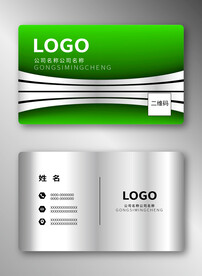商务名片