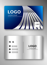商务名片