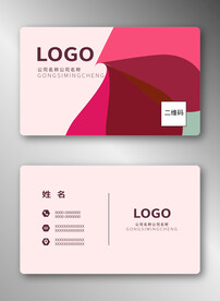 商务名片