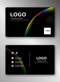 商务名片