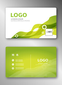 商务名片