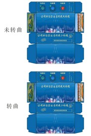 蓝色高科技感纸巾盒抽纸盒