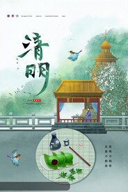 简约大气清明节祭扫节气海报设计