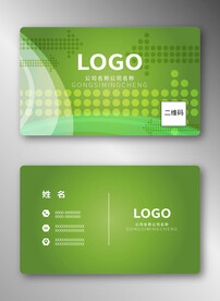 商务名片