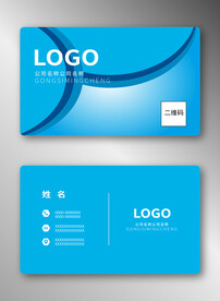 蓝色名片