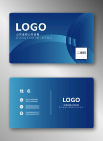 商务名片