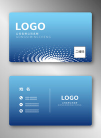 商务名片