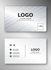 商务名片