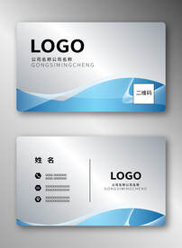 商务名片
