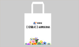 帆布袋  