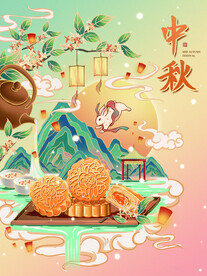 中秋插画月饼场景