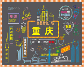 背景墙 