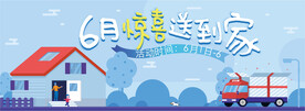 扁平手绘设计
