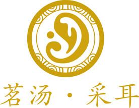 茗汤采耳标志