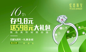优惠券