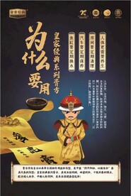 养生