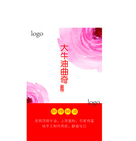牛油 曲奇饼干