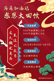 活动