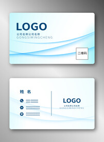 简约商务名片