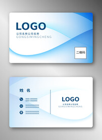 简约商务名片