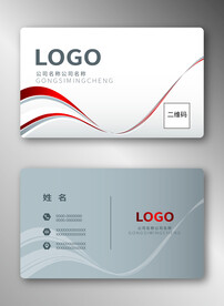 商务名片