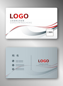 简约名片