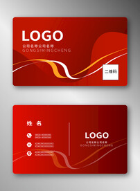 红色名片