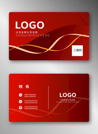 红色名片