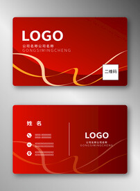 商务名片
