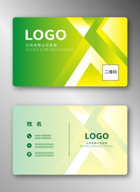 绿色名片