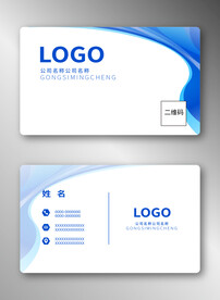 蓝色名片