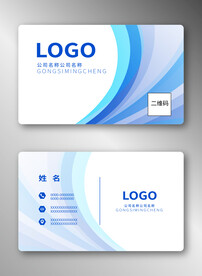 蓝色名片