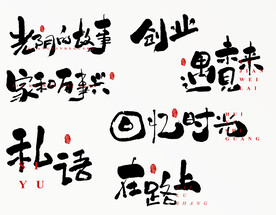 相册素材