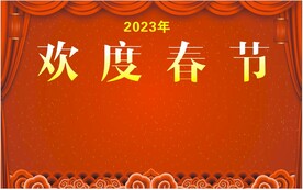 红色背景 喜庆背景 欢度春节