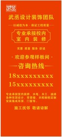 广告门外套